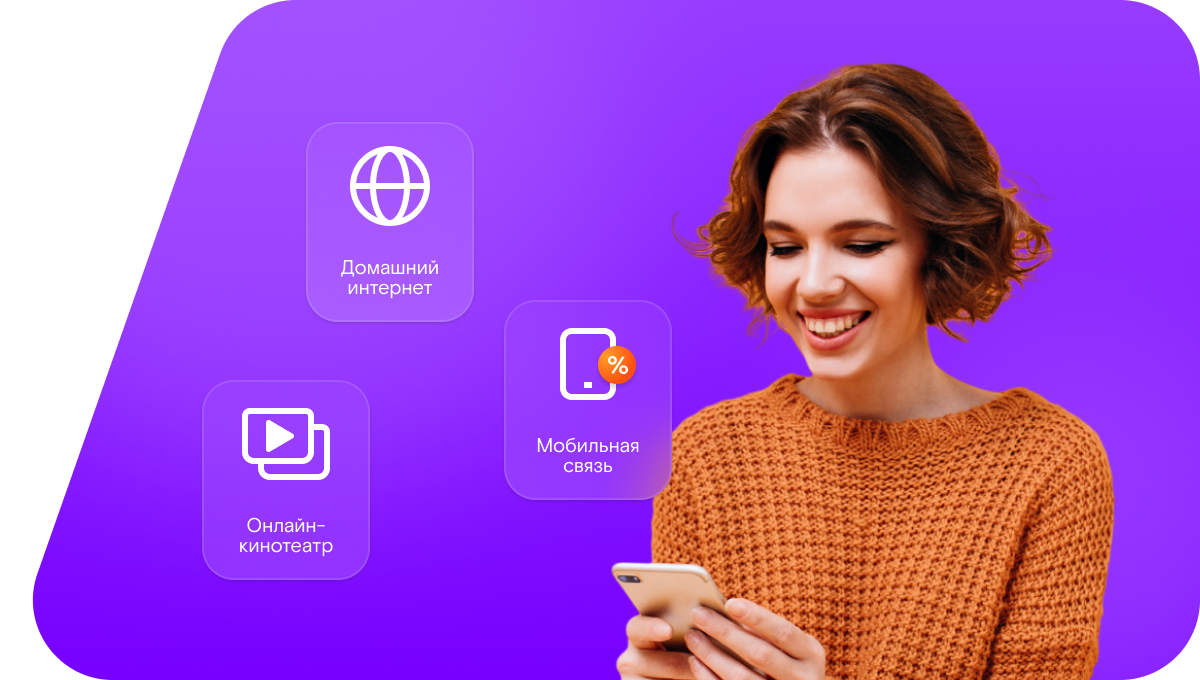 Промо-тарифы Ростелеком в&nbsp;населённом пункте Африканда